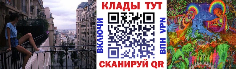 Как найти наркотики Ворсма Марихуана  АМФЕТАМИН  Гашиш  A PVP  Меф  hydra ссылка  Cocaine 