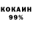 Кокаин Колумбийский Hushai