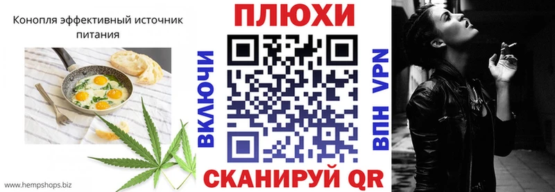 Canna-Cookies марихуана  hydra ССЫЛКА  Ворсма 
