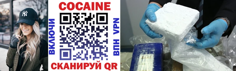 Cocaine Columbia  MEGA зеркало  Ворсма 