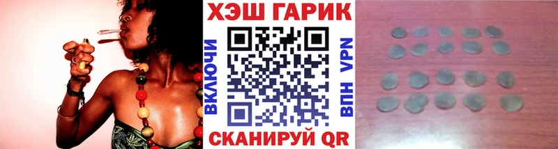 ГАШИШ VHQ  Ворсма 
