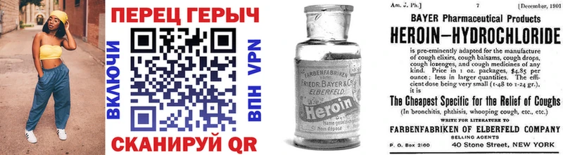 Героин Афган  Ворсма 