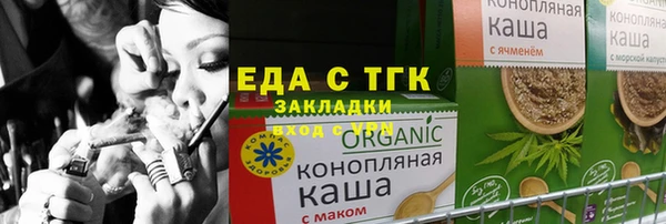 молекула духа Аркадак