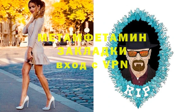 гашик Беломорск