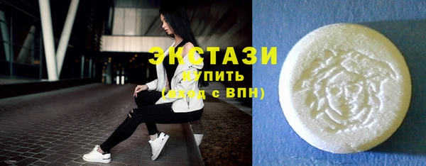 мяу мяу мука Белоозёрский
