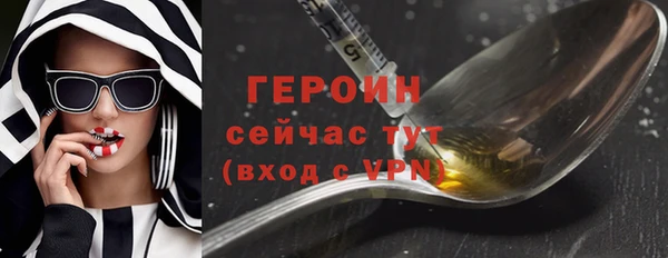 герыч Армянск