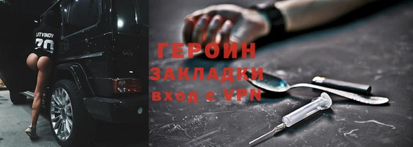 гашик Беломорск