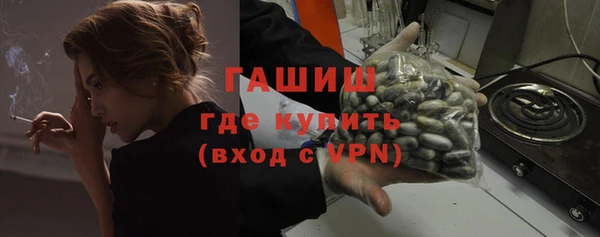 герыч Армянск