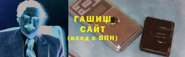 герыч Армянск