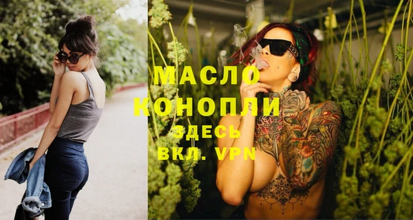бутират Арсеньев