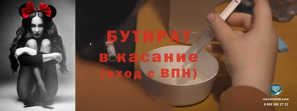 гашик Беломорск