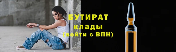герыч Армянск