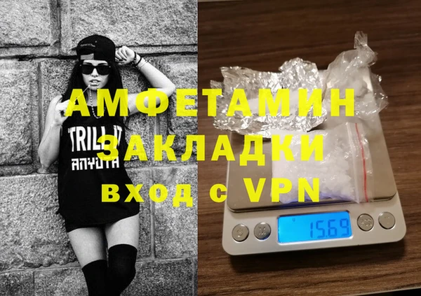 дживик Белокуриха