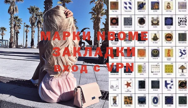 мяу мяу мука Белоозёрский