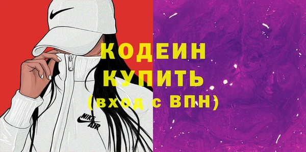 гашик Беломорск