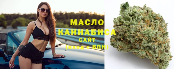 бутират Арсеньев