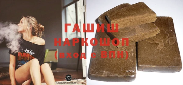 гашик Беломорск