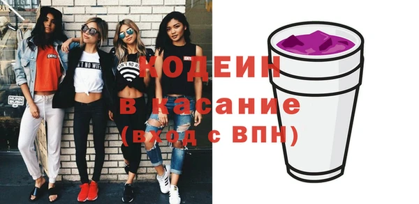 молекула духа Аркадак