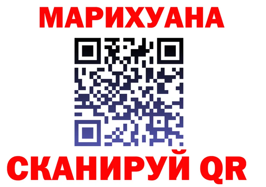 Каннабис марихуана вход darknet hydra Ворсма