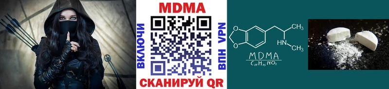 MDMA VHQ  что такое наркотик  гидра онион  Ворсма 