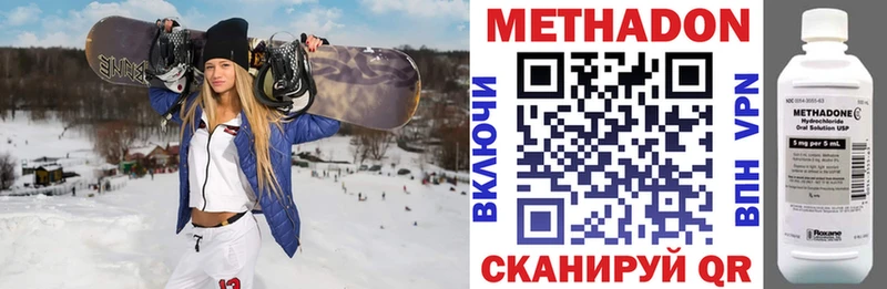 МЕТАДОН VHQ  hydra сайт  Ворсма 