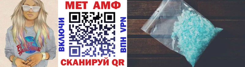 Первитин Methamphetamine нарко площадка какой сайт Ворсма МЕГА маркетплейс