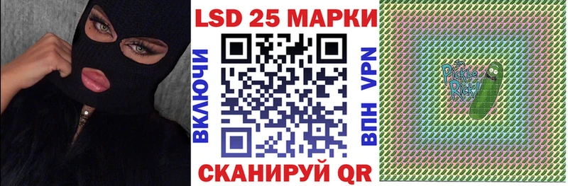 Марки N-bome 1,8мг  купить наркотик  Ворсма 