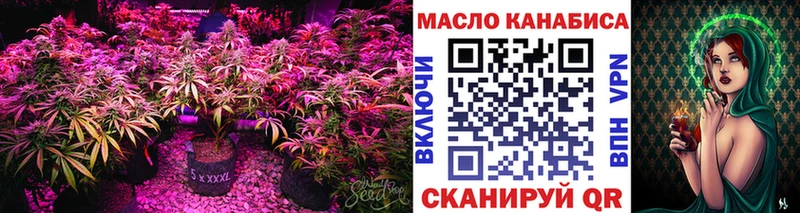 что такое наркотик  кракен ссылки  Дистиллят ТГК вейп с тгк  Ворсма 